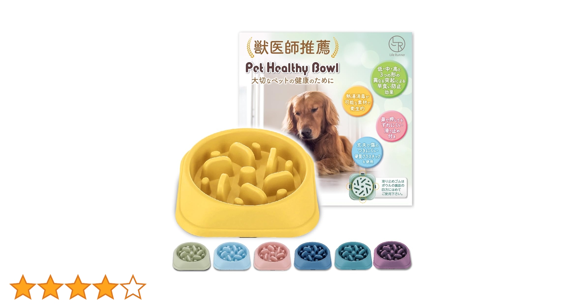 【獣医師推薦】 早食い防止 食器 犬 ワンちゃん 餌入れ M モスグリーン Amazon | 【獣医師推薦】 早食い防止 食器 犬 【独自の凹凸設計】 ワン